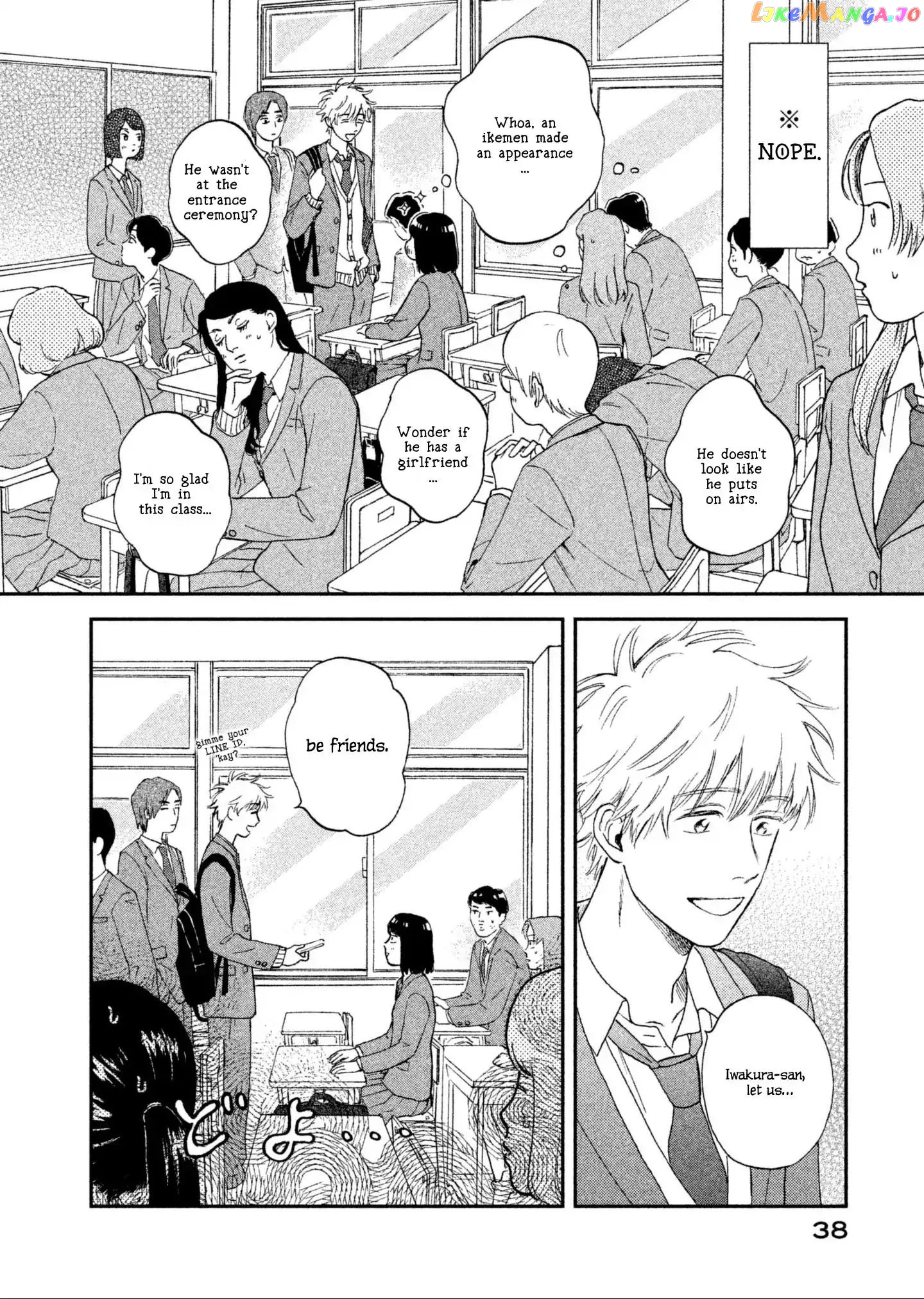 Skip to Loafer, Chapter 1 image 40